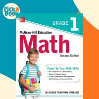 ราคา McGraw-Hill Education Math Grade 1, Second Edition โดย McGraw-Hill Education (ฉบับสหรัฐอเมริกาปกอ่อน) (41876441543)