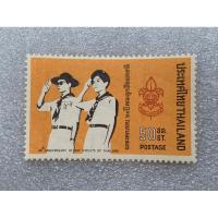 ราคา แสตมป์ไทยชุดครบรอบ60ปีคณะลูกเสือแห่งชาติ ปี2514 (21477000245)