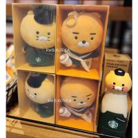 ราคา 【พร้อมส่ง】2024 แก้วสตาร์บัคส์เกาหลี Kakao friends x Starbucks Korea My Buddy Keychain - Ryan/ Choonsik (24816872648)