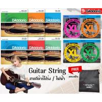 ราคา D'Addario Guitar String สายกีต้าร์ กีต้าร์โปร่ง ไฟฟ้า (แถมฟรี กระเป๋า) (23780963460)