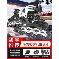 ราคา ชุดสเก็ตสำหรับเด็กทั้งชายและหญิง รองเท้าสเก็ตเริ่มต้น ปรับไซส์ได้ (43072947031)