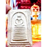 ราคา พระสมเด็จเกษไชโย อนุสรณ์ ๑๙๐ปี วัดไชโยวรวิหาร จ.อ่างทอง พิมพ์ฐาน 9 ชั้น ปี 2521 (42350459208)