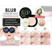 ราคา Eglips Blur Power Pact (210445005)