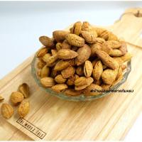 ราคา อัลมอนด์อบเนยมีเปลือก 500กรัม (22056582451)