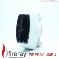 ราคา FIRERAY 100RU Fireray 50/100RU® Smoke Detection Reflective Optical Beam Smoke Detector (26869665097)