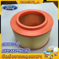 ราคา FORD RANGER T6 , EVEREST / MAZDA BT50 PRO ฟอร์ด เรนเจอร์ 2.2, 3.2 เอเวอร์เรส / มาสด้า บีที 50 โปร (26604929753)