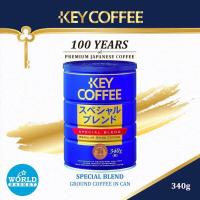 ราคา KEY COFFEE Special Blend - Regular Grind Coffee 340g (FREE 10 pcs x paper filter)☕️นำเข้าจากญี่ปุ่น (9916055856)