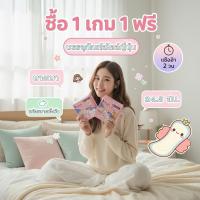 ราคา AYUNI (ซื้อ1แถม1) ผ้าอนามัยผิวสัมผัสนุ่ม ระบายอากาศไม่อับชื้น ป้องกันรั่วด้านหลัง พลิกตัวได้อย่างมั่นใจ ขนาด15/24/29/36 (47751304842)