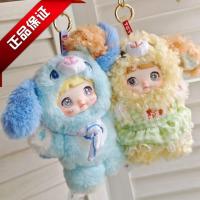 ราคา ของแท้ โนมิ ข้าวเหนียวลูกสุนัขข้าวลูกสุนัขไดอารี่ชุดลึกลับกล่องตุ๊กตาตุ๊กตาน่ารักเครื่องประดับสาวของขวัญ เมา ข้าวเหนียวลูกสุนัขไดอารี่ฟาง20251016 (42724499535)