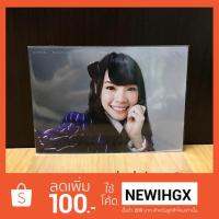 ราคา BNK48 ปกซิง3 Shonichi เฌอปราง (1455641240)