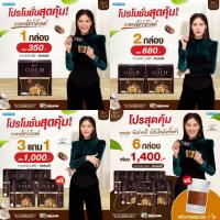 ราคา กาแฟโชว่าโกลด์ Showa Gold สูตรใหม่ ‼️ส่งฟรี ของแท้ส่งตรงจากบริษัท กาแฟลดน้ำหนัก (6696269151)