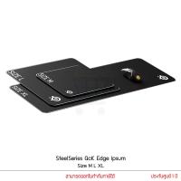 ราคา STEELSERIES QCK EDGE GAMING MOUSE PAD SIZE M L XL แผ่นรองเมาส์ เกมมิ่ง (18240948570)