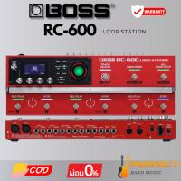 ราคา เอฟเฟค Loop BOSS RC-600 Loop Station [ผ่อน 0% 10เดือน] (26130792213)