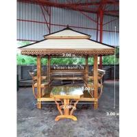 ราคา ศาลาไม้สักทอง ซุ้มไม้สัก ขนาด 2 × 2 เมตร ม้านั่ง 3 ด้าน แถมโต๊ะ (22504062689)