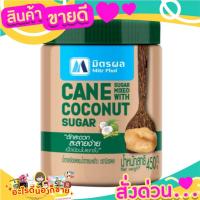 ราคา Sale มิตรผล น้ำตาลอ้อยผสมน้ำตาลมะพร้าว 450 ก.✨ ส่งด่วน‼ (11978567147)