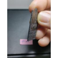 ราคา เหรียญหลวงพ่อพริ้ง วัดโบสถ์ ปี 2522 (19366311595)