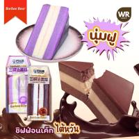 ราคา ชิฟฟ่อนเค้กไต้หวัน Barbee Bear ขนมเค้กชิฟฟ่อน เค้กไต้หวันสามเหลี่ยม ชิฟฟ่อนมีไส้ 2ไส้ เนื้อเนียนนุ่มๆเด้งๆ หอมละมุน (42873707872)