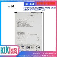 ราคา BL-45F1F 2410mAh แบตเตอรี่，สำหรับ M160 LG Aristo MS210 2017 Version K8 K4 BL 45F1F (28307395247)