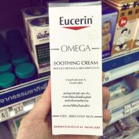 ราคา Eucerin Omega Soothing Cream ยูเซอรีน โอเมก้า ชูทติ้ง ครีม 50ml. (1563020795)