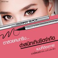 ราคา Mistine Maxi Black Eyeliner (2295807966)