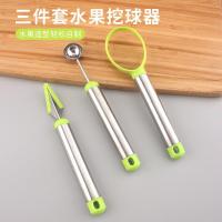 ราคา ผลไม้ขุดผลไม้ชุดสามชิ้นช้อนสามในหนึ่งเดียวรวมกันแตงโมแกะสลักแผ่นเสียงเครื่องมือเยื่อกระดาษผลไม้กีวี (28493187588)