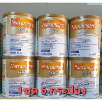 ราคา Nutramigen ทารกแพ้โปรตีนนมวัวหรือมีปัญหาการย่อยแลคโตส1 ชุด 6 กระป๋อง (6715989986)