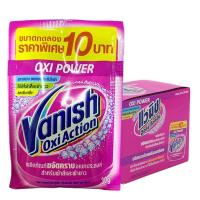 ราคา แวนิช ออกซี่แอคชั่น ผลิตภัณฑ์ขจัดคราบอเนกประสงค์ 30 กรัม (กล่อง 12 ซอง) (27735149894)