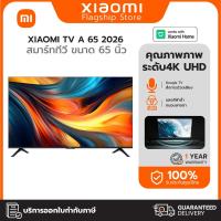 ราคา Xiaomi TV A Series 65"/55"/43" 2026 สมาร์ททีวี คุณภาพ 4K UHD ระบบเสียง Dolby และ DTS:X รับประกันศูนย์ไทย 3 ปี (45250998535)