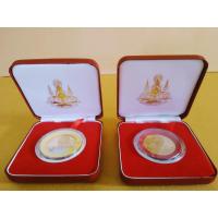 ราคา ชุดเหรียญที่ระลึก พระราชพิธีกาญจนาภิเษก ทรงครองสิริราชสมบัติ ครบ 50 ปี พ.ศ. 2539 (6449171120)