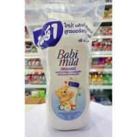 ราคา (แพคคู่ ขวด590มล.+ถุงเติม570มล.) Babi Mild เบบี้มายด์ อัลตร้ามายด์ ผลิตภัณฑ์ล้างขวดนม น้ำยาล้างขวดนม ล้างขวดนม (29855261763)