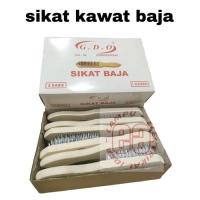 ราคา แปรงเหล็กสีขาว | แปรงลวด |แปรงเหล็ก แปรงด้ามไม้ (45151328140)