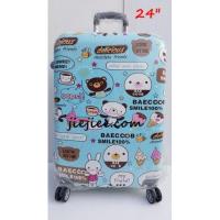 ราคา กระเป๋าเดินทาง กระเป๋าไฟเบอร์ ล้อลาก ขนาด 24 นิ้ว ลายหมีสีฟ้า (5404202823)