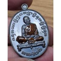 ราคา เหรียญเจริญพร สัตตะมาส แยกชุดกรรมการ หลวงปู่ทิม ปี 2558 เนื้อนวะลงยาจีวร สวยเดิม (25395443415)