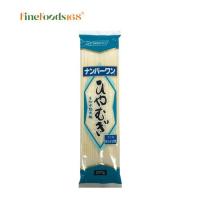 ราคา นิสชิน นัมเบอร์วัน เส้นฮิยามุงิ 200 กรัม Nisshin No.1 Hiyamugi 200 g. (5225431143)
