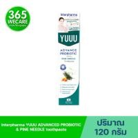 ราคา YUUU Advance Probiotic Toothpaste 120g. ยู แอดวาส โปรไบโอติก ทูธเพสท์ 120กรัม (9922357829)