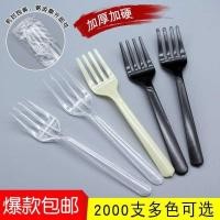 ราคา ส้อมทิ้งหนาสีเหลืองใสส้อมผลไม้พลาสติกส้อมขนาดเล็กขนมเค้กส้อมขนมบรรจุหีบห่อ (41719095829)