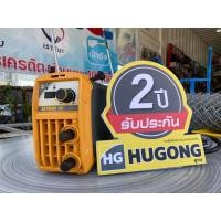 ราคา ตู้เชื่อม Hugong Extreme 160 III (13738329940)