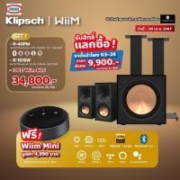 ราคา KLIPSCH reference R-40PM + SUB R-101SW POWERED MONITOR SPEAKERS/ SUBWOOFER 10 " (23689610874)