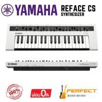 ราคา คีย์บอร์ด Synthesizer YAMAHA รุ่น REFACE CS 37 คีย์ [ผ่อน 0% 10 เดือน] (25912031249)