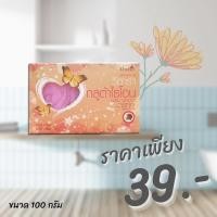 ราคา สบู่วีฮาร่า 6 ก้อน กลูต้าไธโอน ผสมฟักข้าว (11201605580)