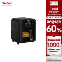 ราคา TEFAL หม้อทอดไร้น้ำมัน รุ่น EY821868 (6L) (26408739716)