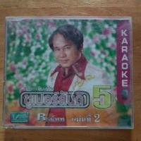 ราคา สันติ ดวงสว่าง ซูเปอร์สันติ 5 แผ่นที่ 2 แผ่นแท้ 100% (29687552793)