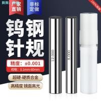 ราคา ความแม่นยําสูงทังสเตนเหล็กเข็มวัดกระจก High Gloss วัด Rod Super คาร์ไบด์ทังสเตน Steel Pass Gauge pin Gauge Plug Gau (44317882766)