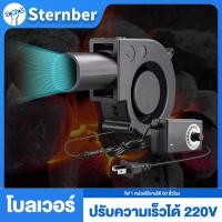 ราคา พัดลมหอยโข่ง+อแดปเตอร์ ปรับรอบได้ 12V DC กับอะแคปเตอร์ ปรับได้ ลมแรง พัดลมระบายอากาศ พัดลมเทอร์โบ พัดลมโบลเวอร์ (24961652764)