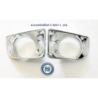 ราคา ครอบสปอร์ตไลท์ ISUZU D-MAX ALL NEW 2011-2014 อิซูซุ ดีแม็ค 2011-2014 (7464848422)