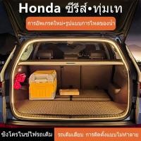 ราคา Honda e.N1 Brio Amaze Jazz Mobilio แถบไฟท้าย LED ไฟส่องสว่างรถ ไฟบรรยากาศรถ อะไหล่แต่งรถ (44258331629)