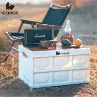 ราคา ICEBASE กล่องใส่ของแคมป์ปิ้งแบบพับเก็บได้ ประหยัดพื้นที่ ขนาด 53x26x29 cm. รุ่น TX-202WH (24600463560)