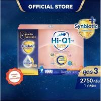 ราคา นมผง นมไฮคิวสูตร3 ซูเปอร์โกลด์ พลัส ซี-ซินไบโอโพรเทก 2750 กรัม HiQ Super Gold Plus C สูตร 3 (26236058415)