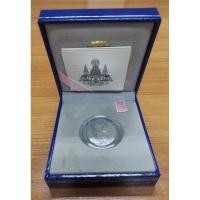 ราคา เหรียญรัชกาลที่ 5 รุ่น กาญจนาภิเษก หลัง "จปร" เนื้อเงิน โรงงานโมเน่ เดอร์ ปารีส (26656112120)