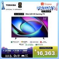ราคา Toshiba TV 55Z670RP ทีวี 55 นิ้ว Mini-LED 144Hz 4K Ultra HD Game Mode VIDAA HDR10+ Quantum Dot TV (14897917635)